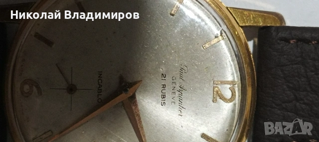 Paul Arpantier swiss мъжки оригинален швейцарски ръчен часовник, снимка 11 - Мъжки - 53193910