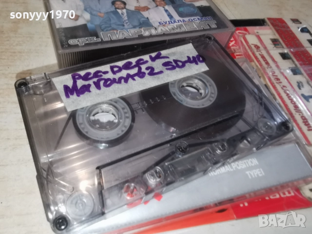 заявена-ОРК.ПАРЛАМЕНТ-КАСЕТА 3112251140, снимка 12 - Аудио касети - 52942961