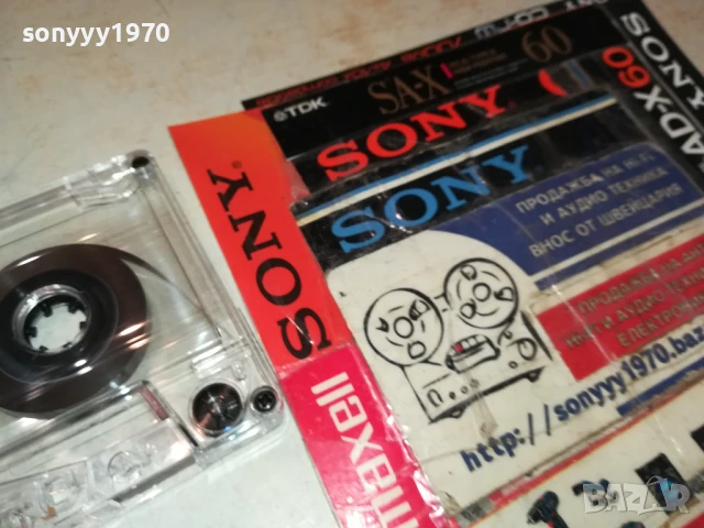 DZEI 3107251620, снимка 11 - Аудио касети - 51204987