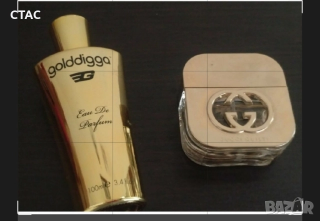 Луксозни шишета от парфюми