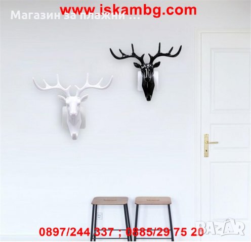 Закачалка във формата на еленска глава - код 1928, снимка 11 - Други стоки за дома - 26922046