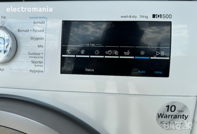 пералня със сушилня ,Siemens’ iQ 500 WD15G442DN/01 7+4кг, снимка 2 - Перални - 44875802