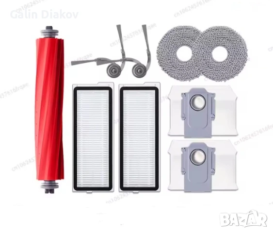 Комплект части за робот Xiaomi Roborock Qrevo L QR 798 QV 35A QR 598