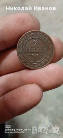 Стари руски медни монети, снимка 7 - Нумизматика и бонистика - 38375235