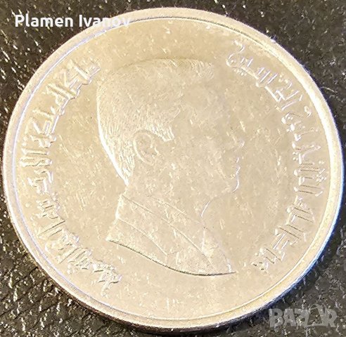 Монета от Йордания в добро състояние, снимка 2 - Нумизматика и бонистика - 40226254