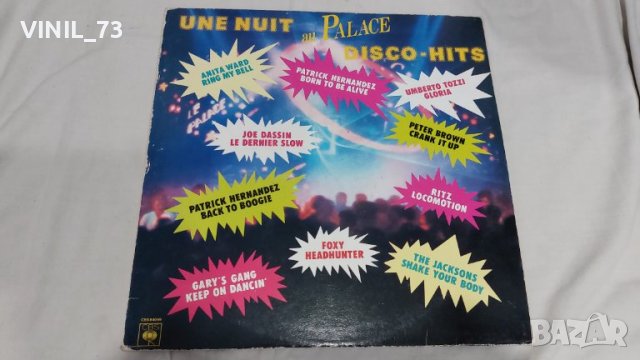  Une Nuit Au Palace, снимка 1 - Грамофонни плочи - 39419479