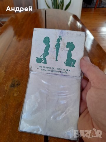 Стар комплект указателни знаци, снимка 4 - Други ценни предмети - 35235420