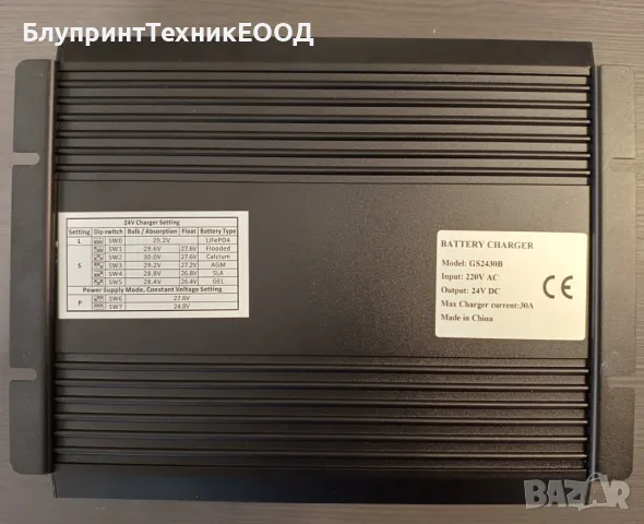 Зарядно устройство Suyeego 30А 24V с 8 режима (триетапно) +функция "събуждане", снимка 6 - Друга електроника - 48415173