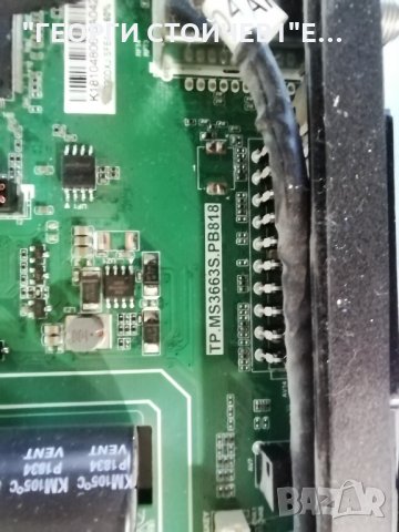 CROWN   3233T2 СЪС СЧУПЕН ДИСПЛЕЙ , снимка 5 - Части и Платки - 32311980