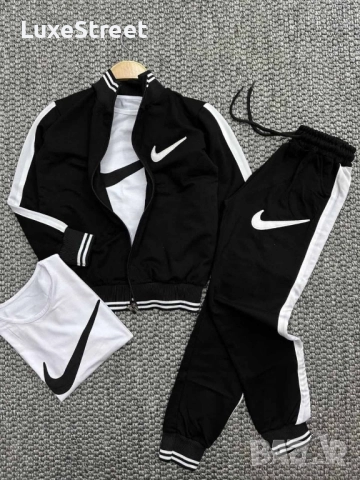 Детски Комплект -3 Части🤍 Nike 
