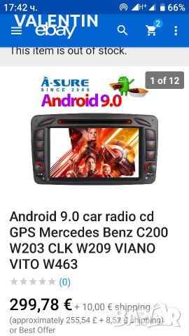 Мултимедия заMercedes, снимка 8 - Аксесоари и консумативи - 27238833