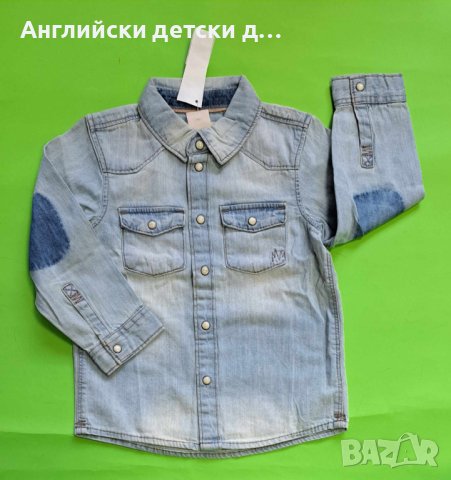 Английска детска риза-H&M, снимка 1 - Бебешки блузки - 44087878