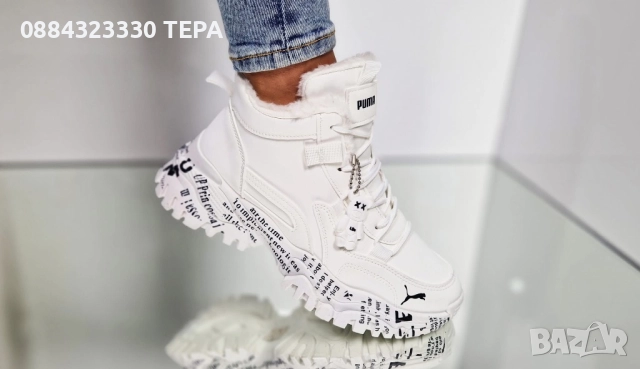 Дамски боти ТЕРА, снимка 9 - Дамски боти - 51968090