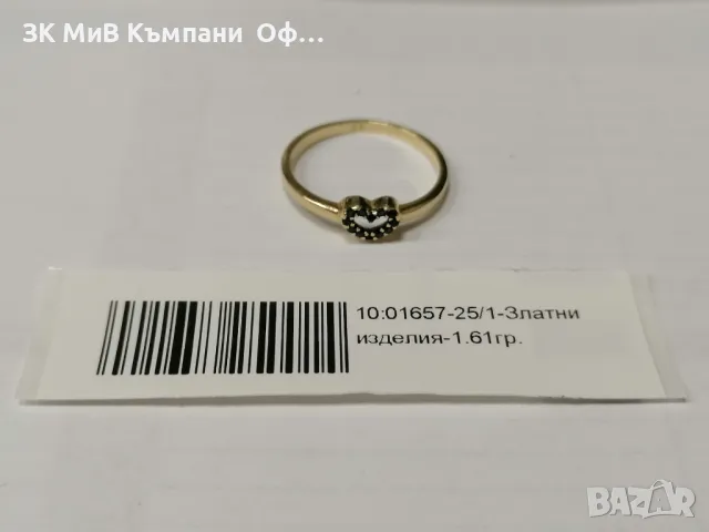 Златен дамски пръстен със сърце - 1.61 грама - 14к 
