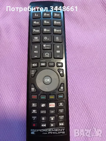 Продавам Дистанционно управление за ТВ Philips 5300серия