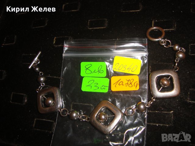 ПОСРЕБРЕНА АРТ ГРИВНА 20340, снимка 2 - Гривни - 32525333