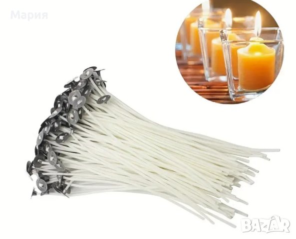 фитили и материали  за свещи , снимка 6 - Декорация за дома - 43919521
