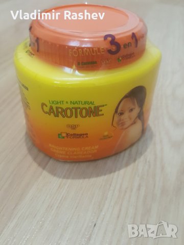 Козметичен крем Carotone (с екстракт от морков) 4 пъти по голям грамаж