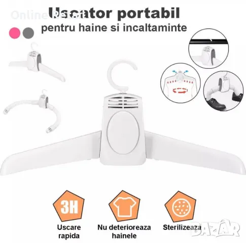 Закачалка с функция за изсушаване, За дрехи и обувки, С горещ въздух, Бял, снимка 1