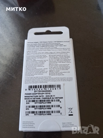 Зарядно за samsung, снимка 2 - Оригинални зарядни - 51888732