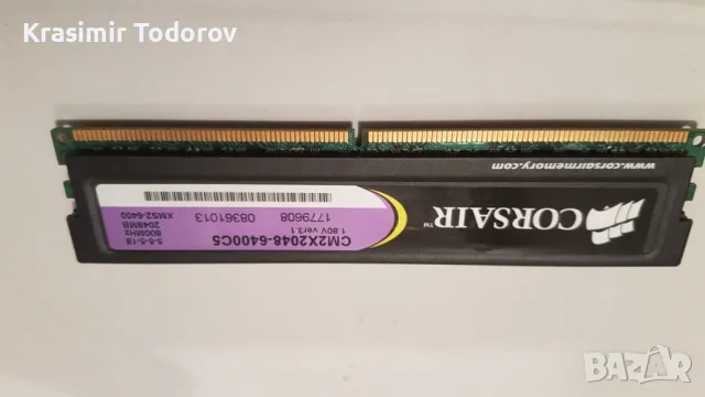 домашен компютър; офис компютър; компоненти за компютър, снимка 5 - Работни компютри - 50091645