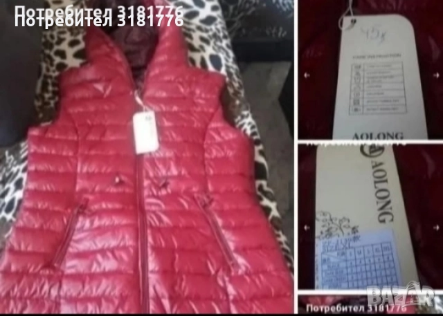 Двулицев елек с подвижна качулка 