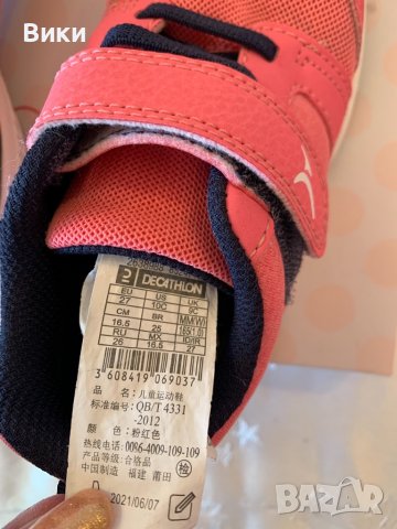 Детски маратонки, снимка 4 - Детски маратонки - 39641820