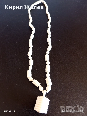 Винтидж гердан от кости ВИЕТНАМ много красив стилен 57398