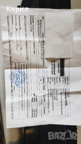 Продавам въздушна пушка Avenge-X Tactical 6,35-90J., снимка 14 - Въздушно оръжие - 52479340