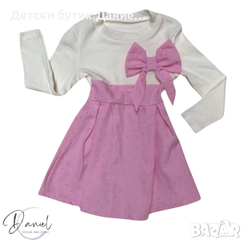 Детска рокля