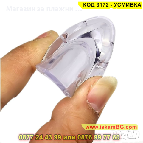 Силиконови предпазители за ъгли на маса с усмивка - КОД 3172 - УСМИВКА, снимка 10 - Други стоки за дома - 44843424