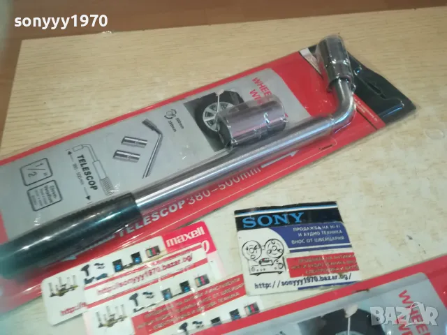 ТЕЛЕСКОПИЧЕН КЛЮЧ ЗА ГУМИ 17 19 И 21 23ММ 0111241327, снимка 13 - Аксесоари и консумативи - 47800427