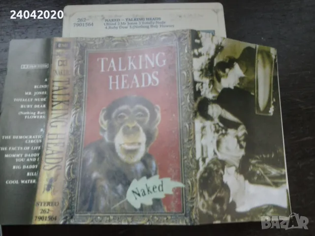 Talking Heads – Naked оригинална касета