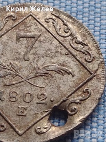 Сребърна монета 7 кройцера 1802г. Франц втори Алба Юлия Свещена Римска Империя 13632, снимка 3 - Нумизматика и бонистика - 42967827