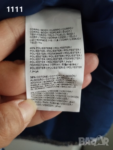 Сако Iwie размер XXL., снимка 12 - Сака - 51729595