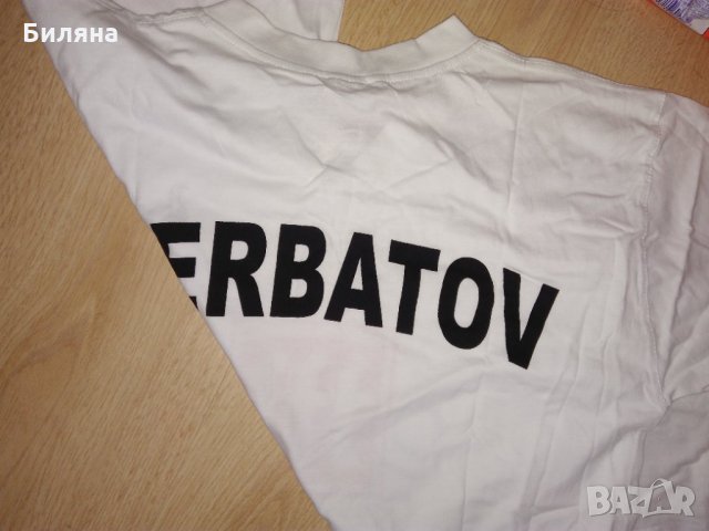 Нова мъжка тениска на гърба с надпис Бербатов, снимка 3 - Тениски - 33642188