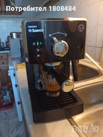 Кафе машина Саеко Поемия с ръкохватка с крема диск, работи перфектно и прави страхотно кафе , снимка 1 - Кафемашини - 38318899