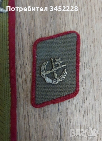 пагони за колекционери , снимка 4 - Антикварни и старинни предмети - 52655420