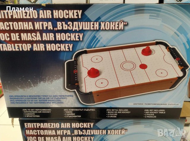 Настолна игра, маса въздушен хокей Air hockey 51x31x10cm, снимка 10 - Игри и пъзели - 43164621