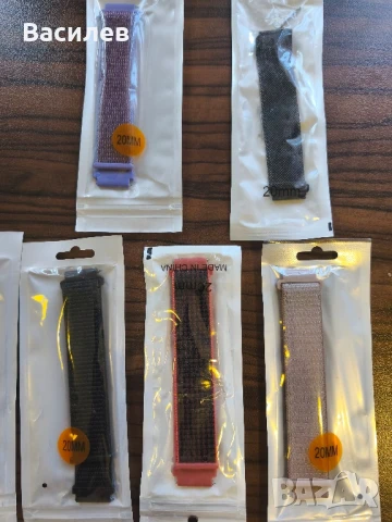 каишки 20 мм, снимка 2 - Каишки за часовници - 50585524