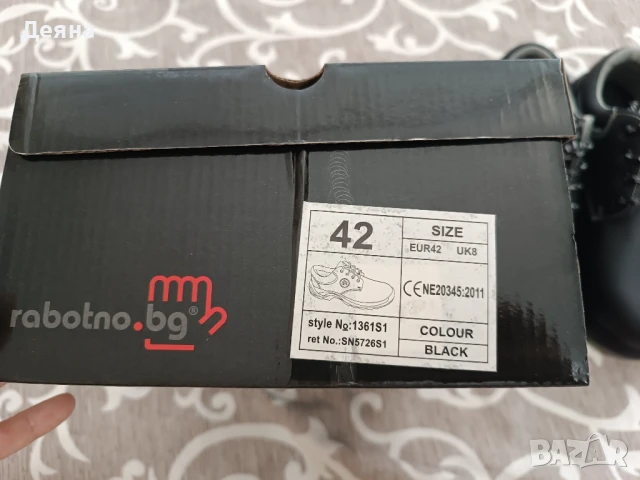 Работни обувки, 42 номер, снимка 2 - Други - 50619948