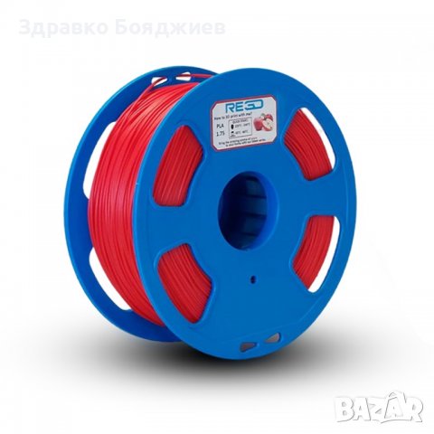 Филамент-Нишка за 3D принтер RE3D, снимка 10 - Друго търговско оборудване - 39235038