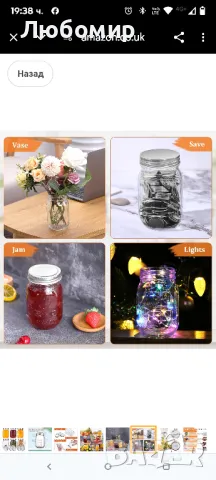 Стъклени буркани с капаци, буркани за съхранение на храна 16 унции / 450 мл 3 комп налични , снимка 4 - Сервизи - 49743482