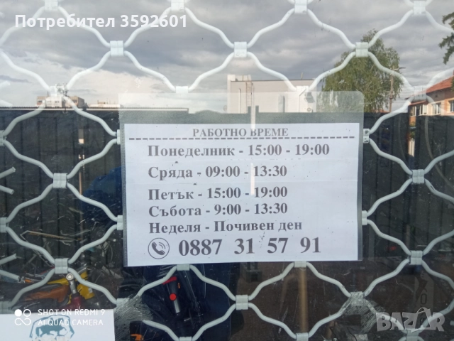 чистоново ,гаранция,27.5цола., снимка 9 - Велосипеди - 51536337