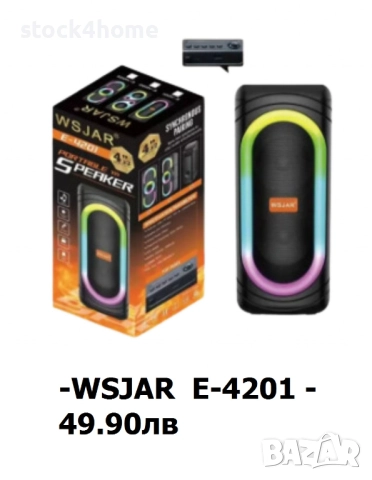 Преносима караоке тонколона с микрофон , 8W, RGB LED светлини, ДУ, Bluetooth, USB порт, TF/SD слот, снимка 4 - Тонколони - 52833245