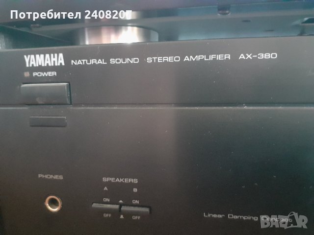 Yamaha AX-380, снимка 4 - Ресийвъри, усилватели, смесителни пултове - 35333063