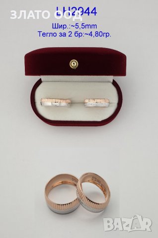  Налични брачни златни халки 14К от 430 лв за чифт.  WEDDING RINGS OVER 1500 MODELS, снимка 2 - Пръстени - 5160792