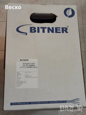 Кабел Меден UTP FTP BITNER BiTLAN CAT5E 4x2x0.5кв Видео Мрежа Корда CQR Тестван RJ45 може на метър, снимка 12 - Други - 36805569
