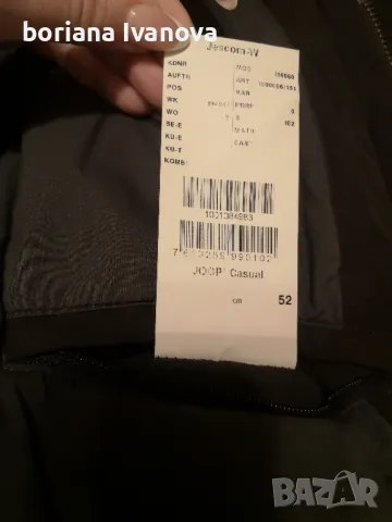 Jopp! , снимка 7 - Якета - 48934177