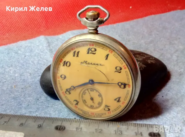 МЪЛНИЯ с КОРАБ Стар РУСКИ ДЖОБЕН ЧАСОВНИК МОЛНИЯ СДЕЛАНО в СССР РАБОТЕЩ Колекционерски МОДЕЛ 49108